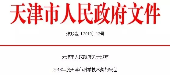 “濱海地區(qū)大面積超軟土加固技術(shù)與應(yīng)用”榮獲